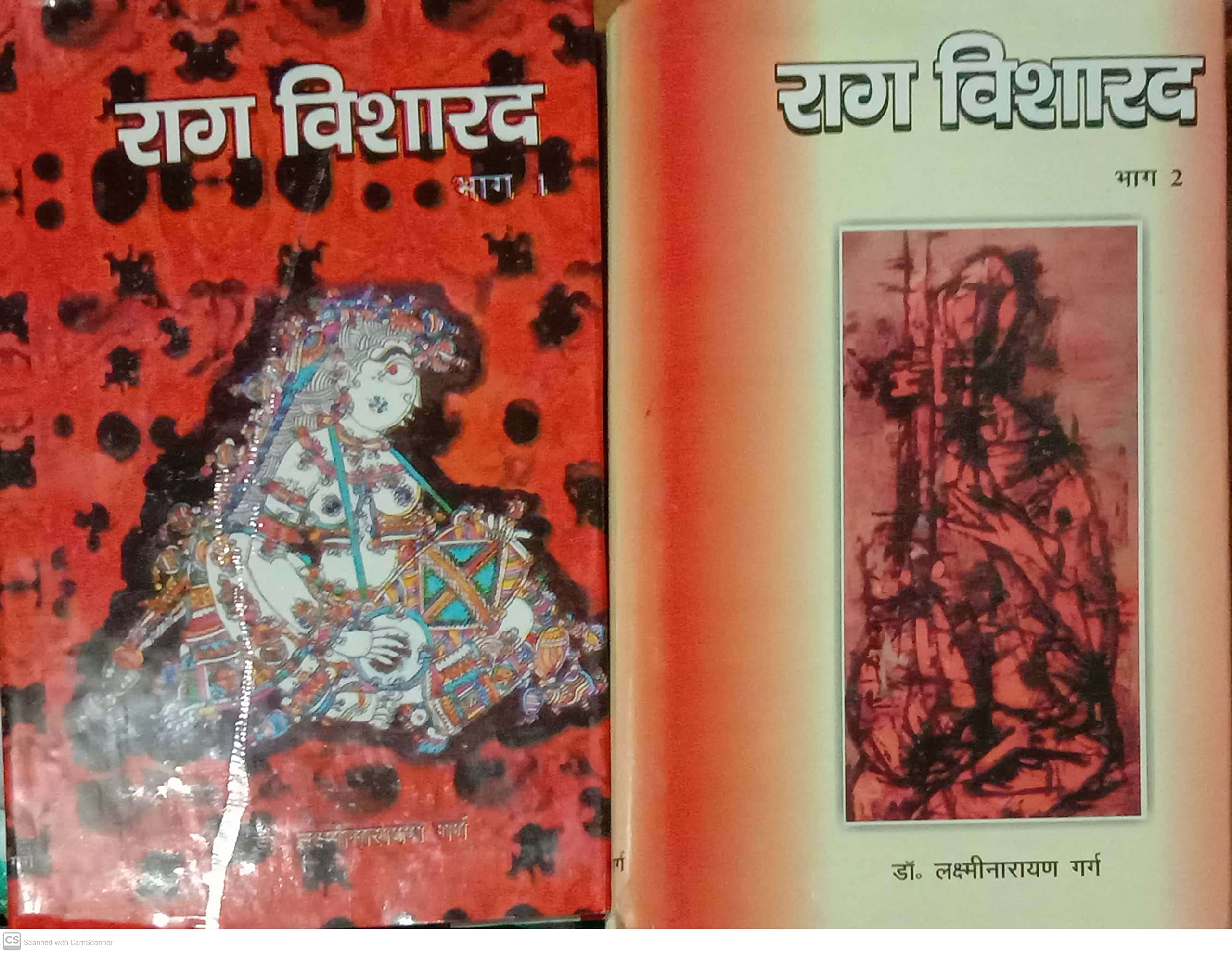 Raag Visharad