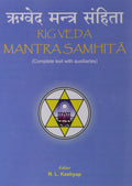 Rig Veda Mantra Samhita