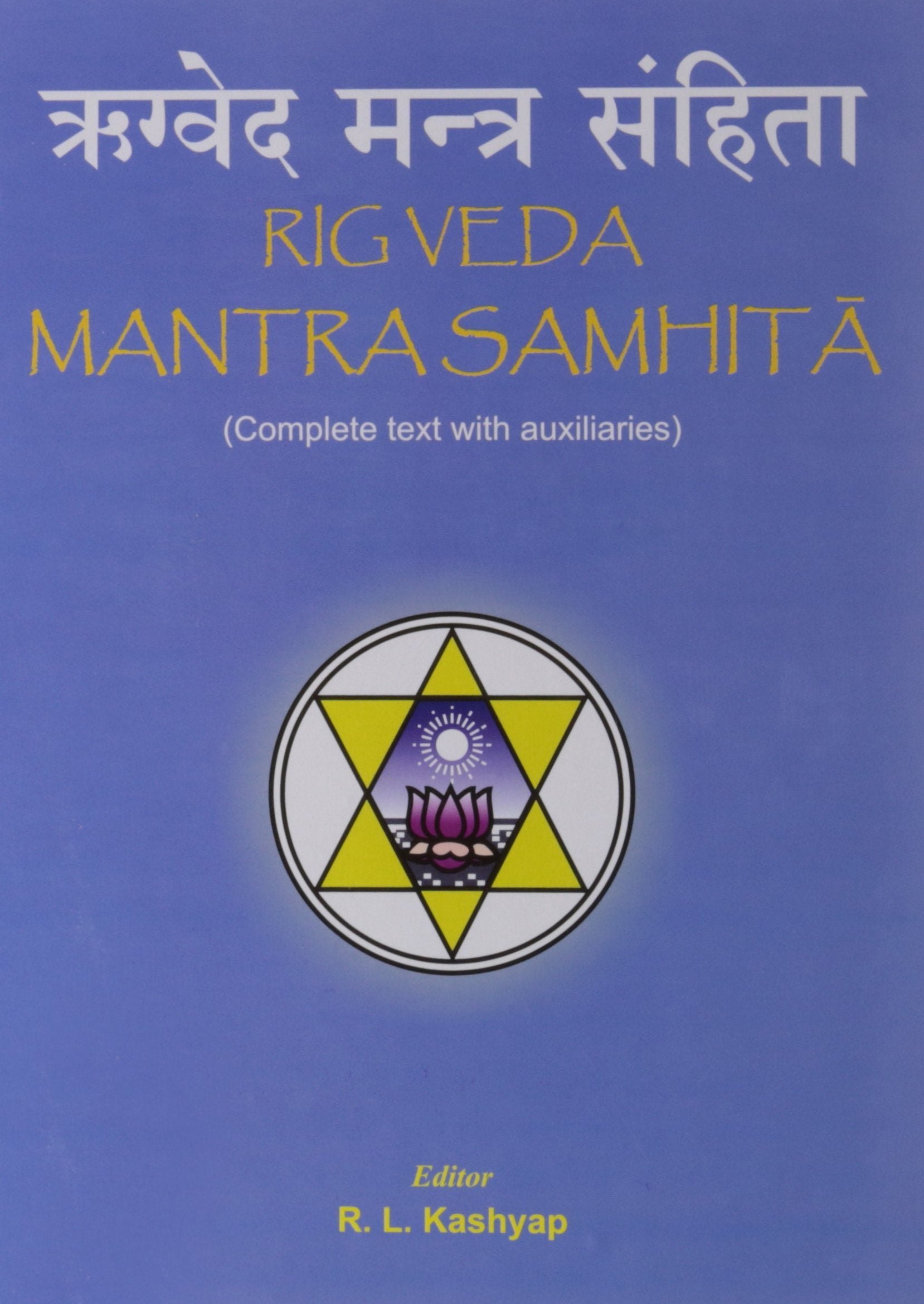 Rig Veda Mantra Samhita