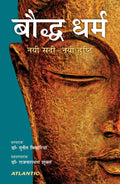 Bodh Dharma: Nai Sadi Nai Dristi
