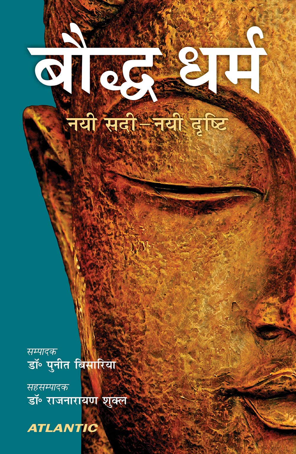 Bodh Dharma: Nai Sadi Nai Dristi