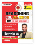 SSC Reasoning CGL Warrior Book 2025  2026 (3rd Edition) | By Vikramjeet Sir (Reasoning Guru) | 1700+ Latest PYQ Previous Year E