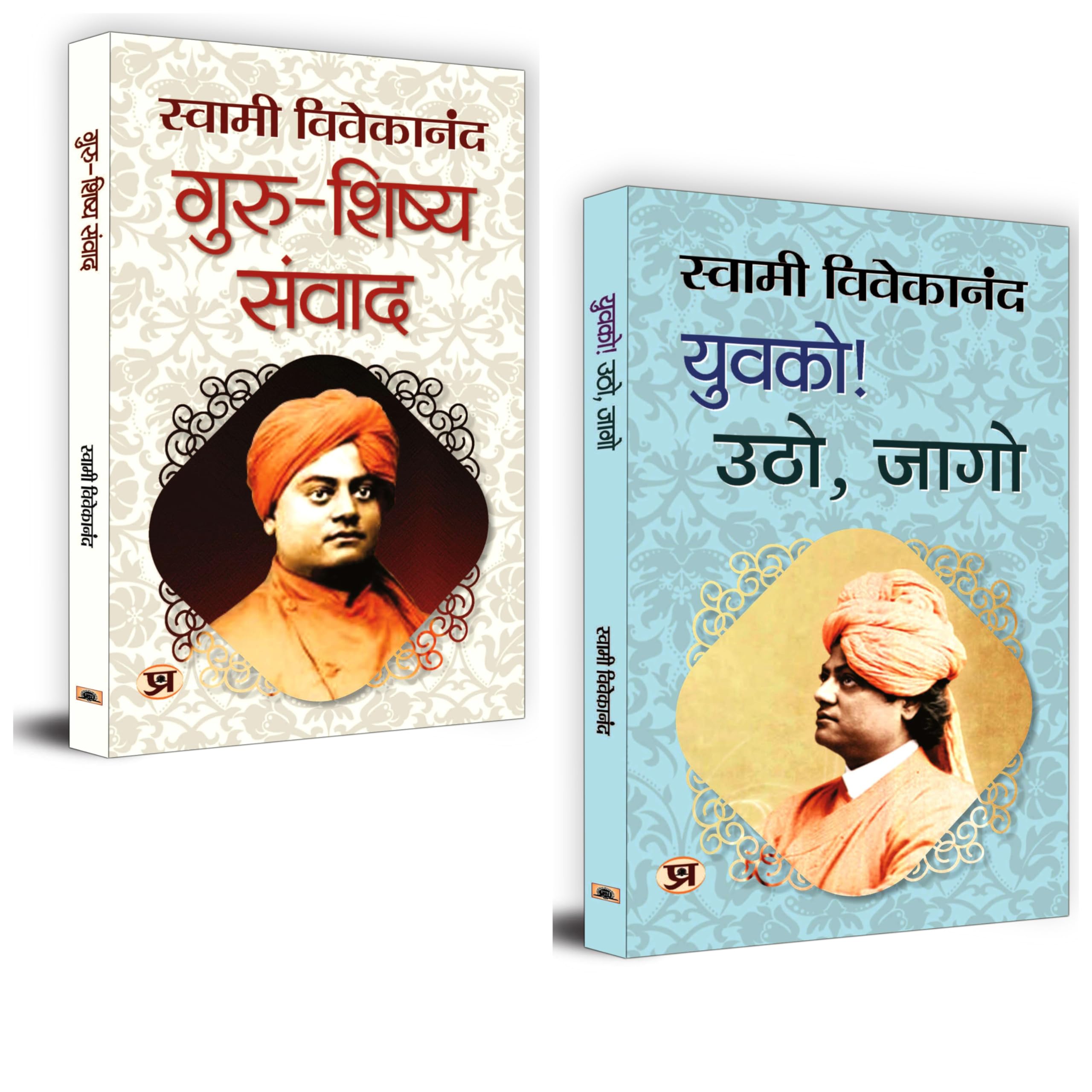 Enlightened Conversations: GuruShishya Samvad and Yuvako! Utho, Jago: Inspirational Dialogues and WakeUp Calls by Swami Viveka
