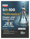 Disha Sureshot 100 Mathematics ChapterWise Question Bank For Nta Jee / Bitsat/ Viteee | Based On Previous Year Questions Pyqs |