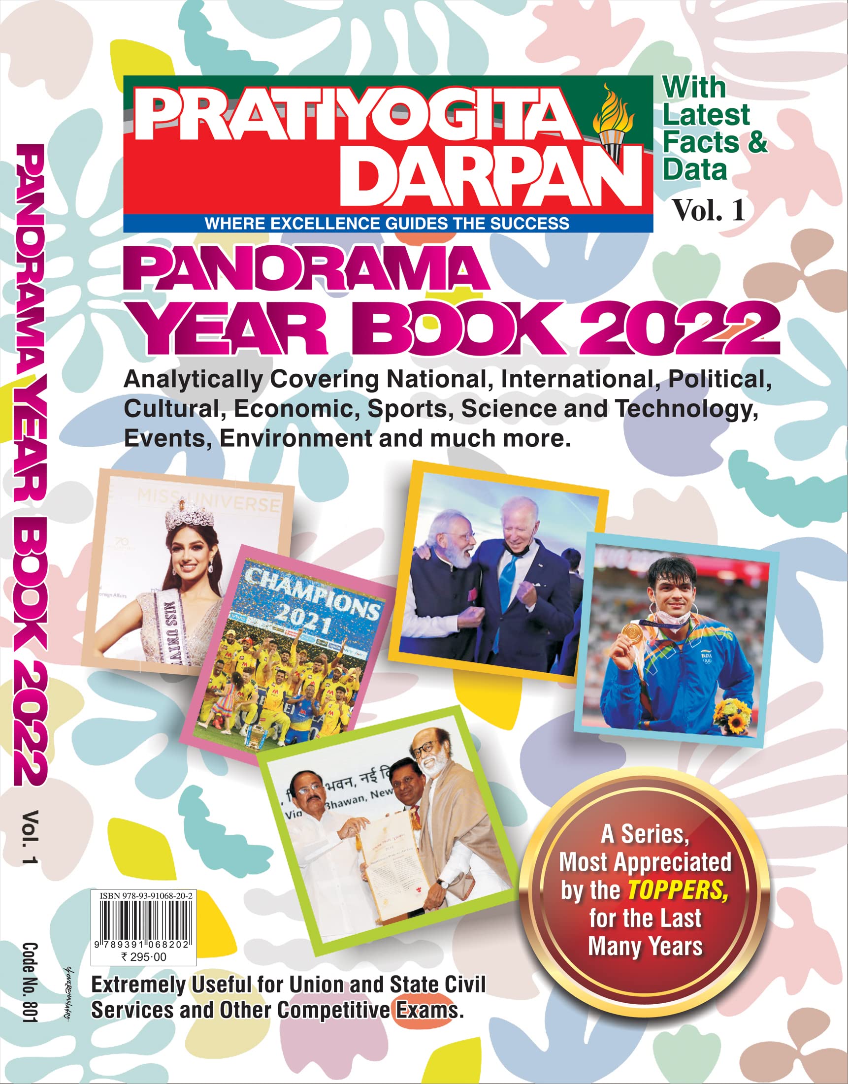 Panorama Year Book 2022 VOL 1 English