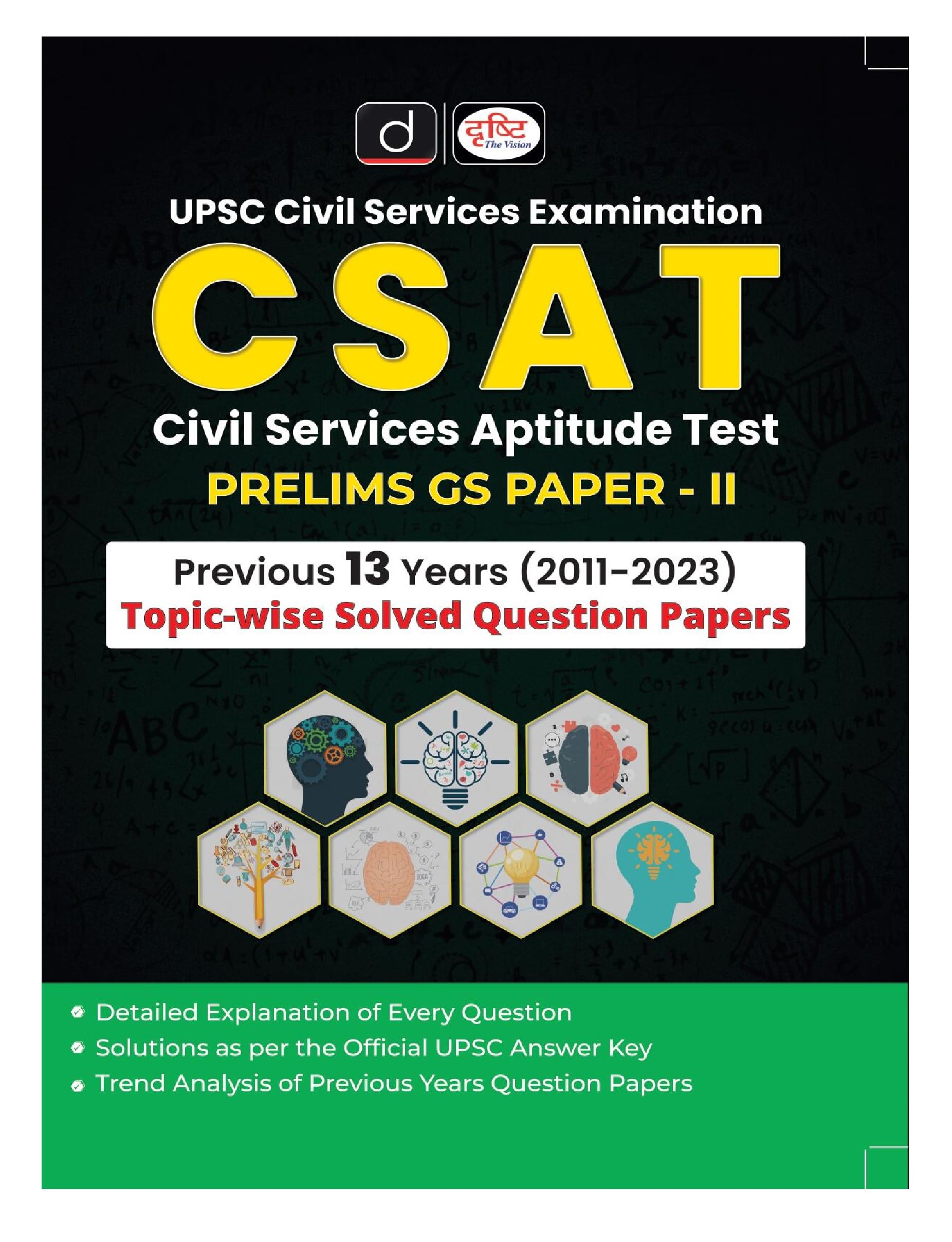 Csat Prelims Gs PaperIi 13Year