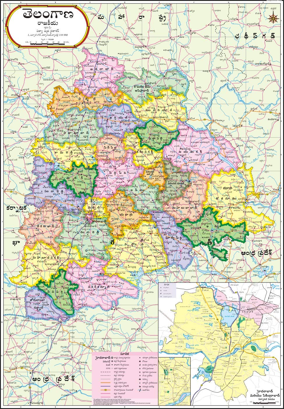 Telangana Map : Telugu