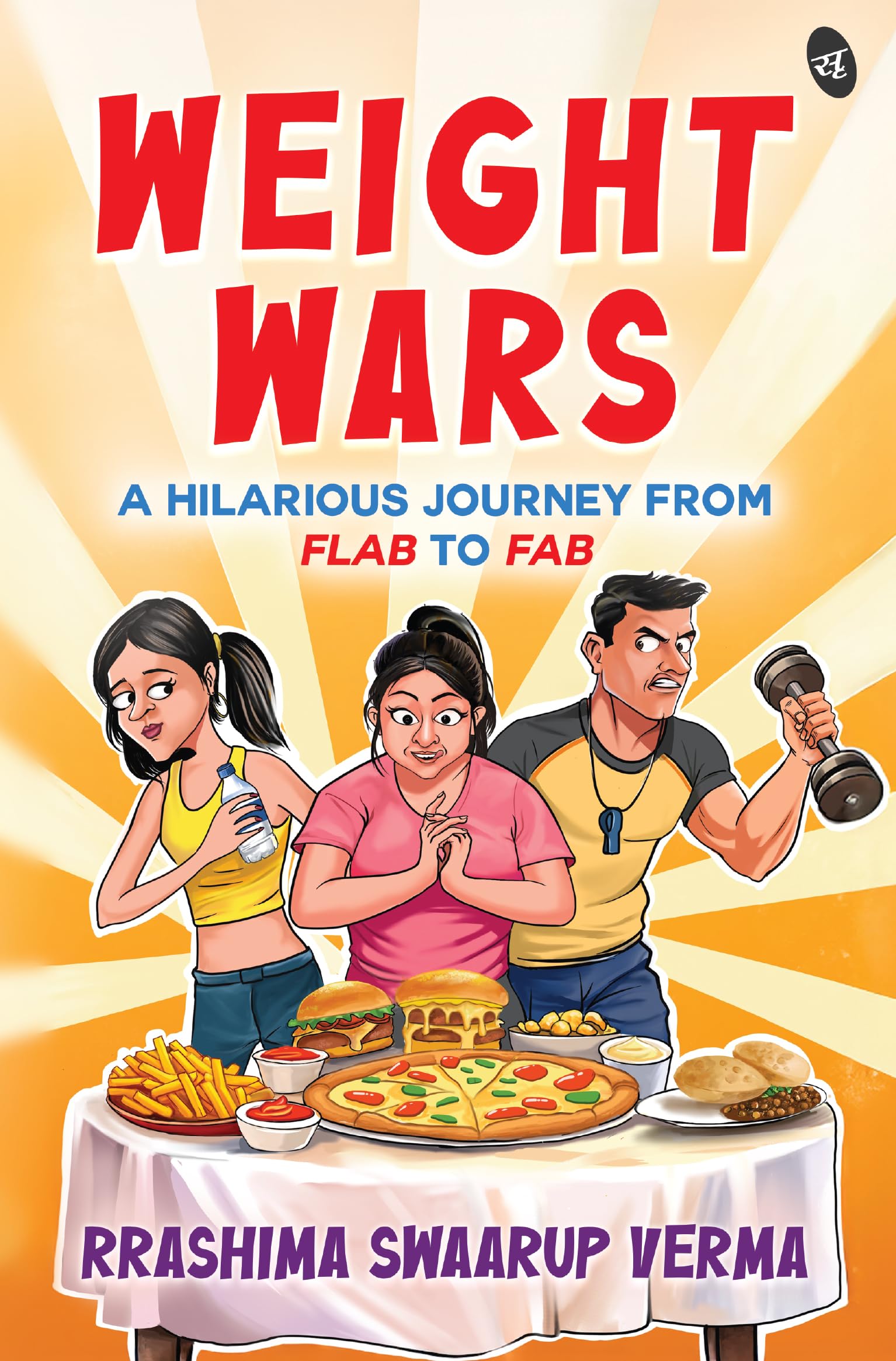 Weight Wars | A Hilarious journey from Flab to Fab | A humorous story of a Womans weight loss journey