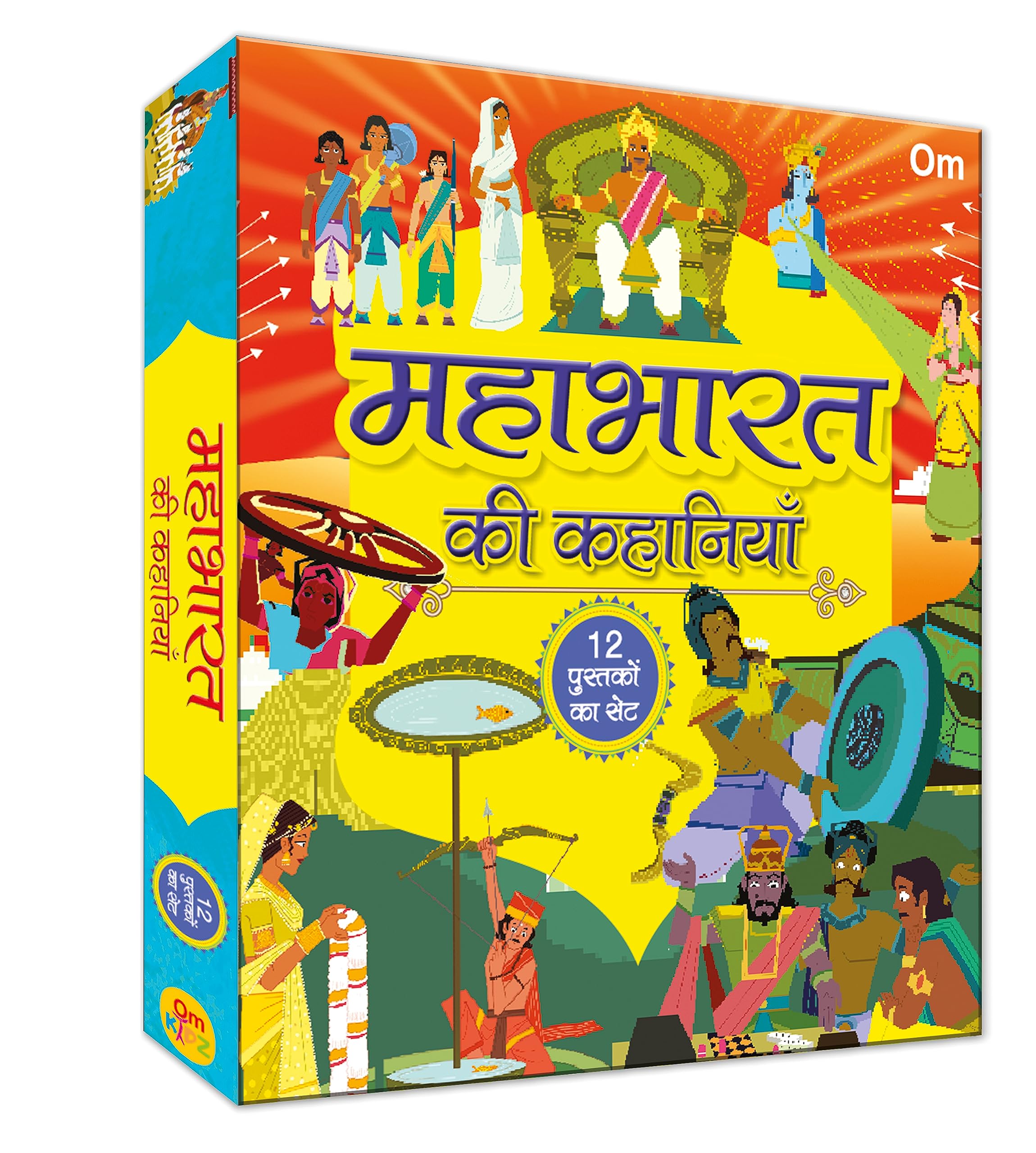 Mahabharata Stories for Children: Hindu Religion Story Book for kids | Indian Mythology, History & Folktales | Bedtime Stories |
