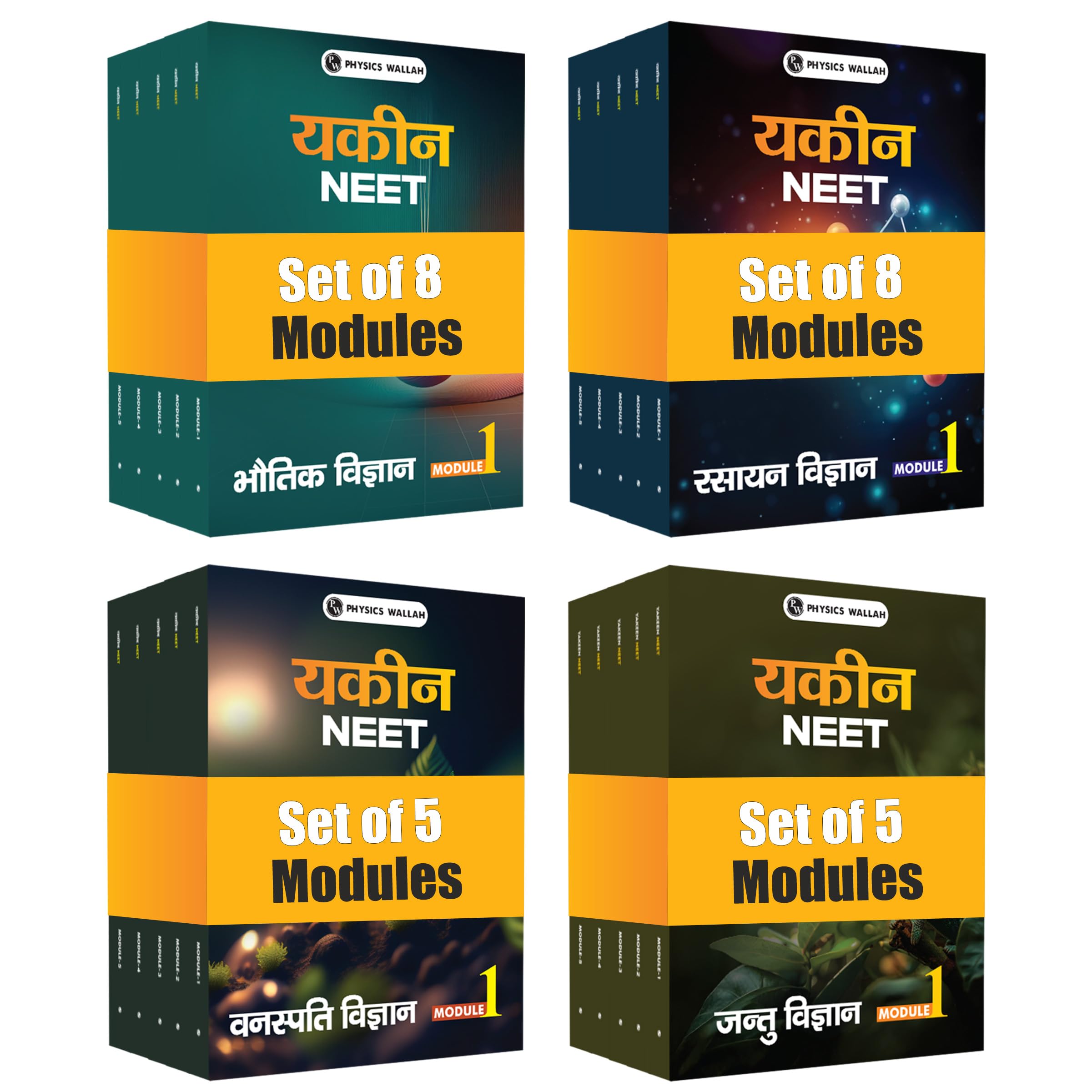 PW Yakeen For NEET Droppers Hindi Edition Physics, Chemistry, Botany and Zoology Modules with Solutions & 26 OMR Sheets Combo Se