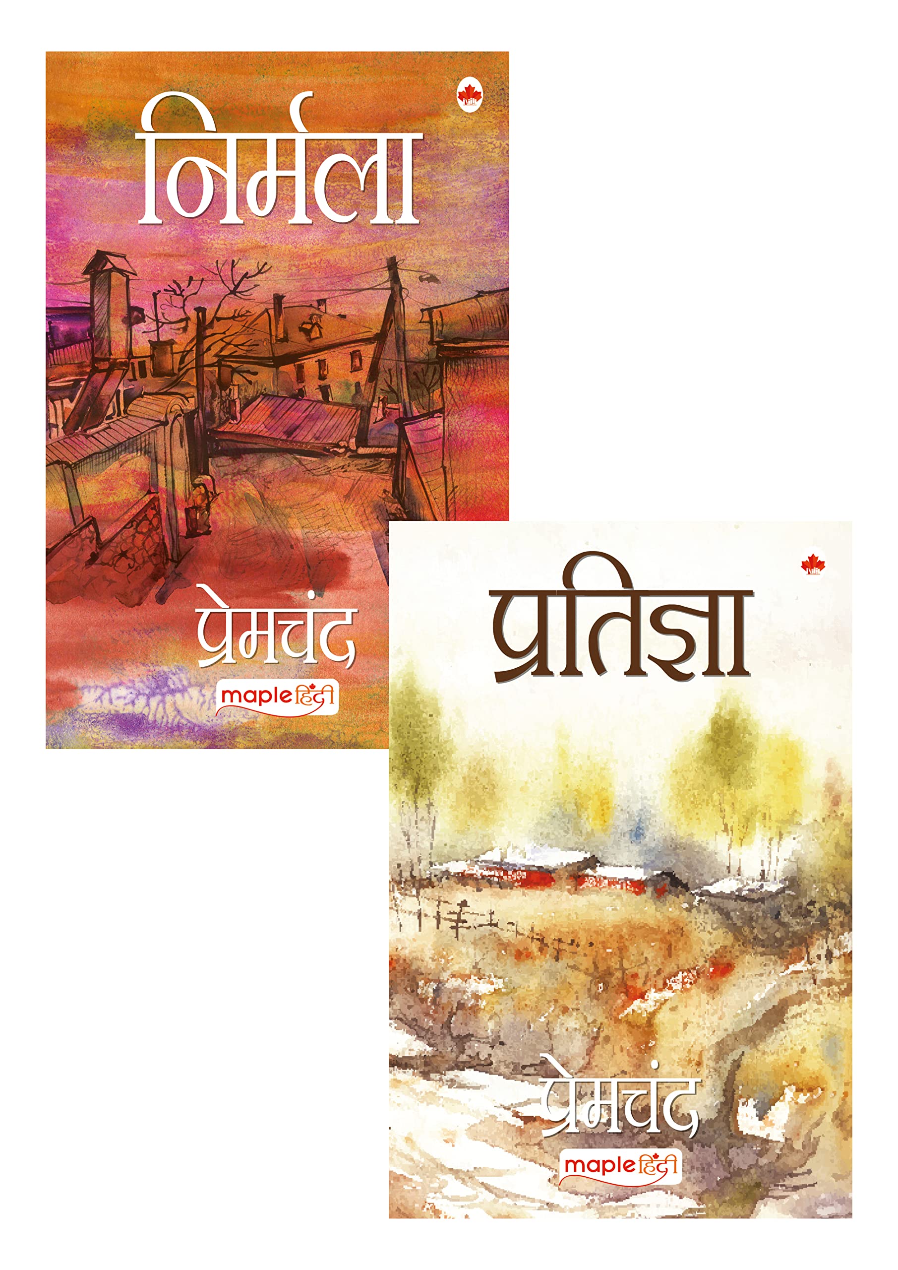 Premchand  Novels (Hindi) (Set of 2 Books)  Nirmala and Pratigya