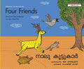 Four Friends (Malay)