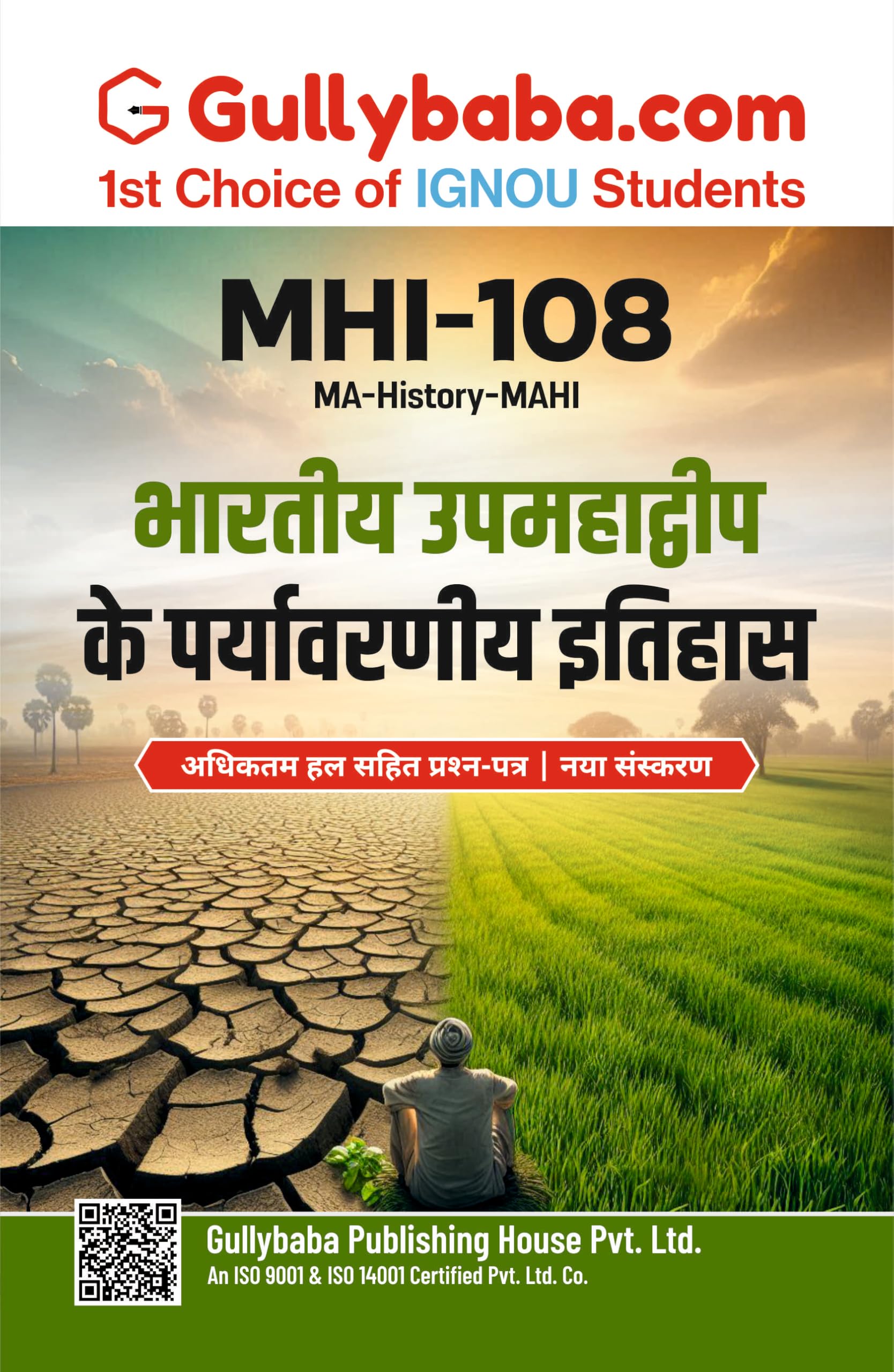 IGNOU MHI108 Environmental Histories of the Indian Subcontinent (HIN) | Latest Study Material with Solved Sample Paper/Practice