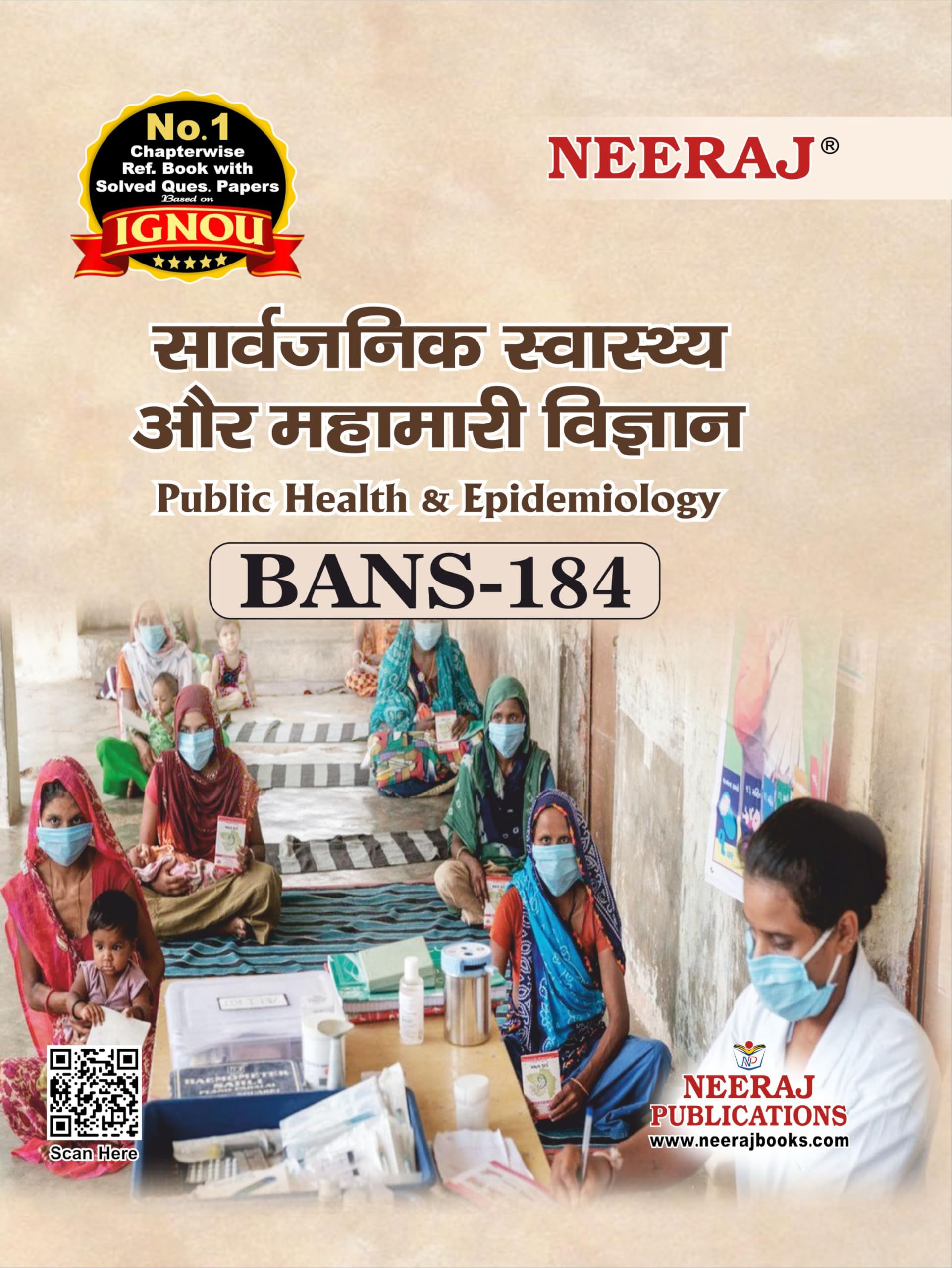 NEERAJ BANS184 Public Health & Epidemiology  Chapter Wise Help Book including Many Solved Sample Papers & Important Exam Notes