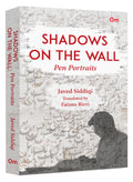 Shadows On The Wall  Pen Portraits
