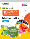 (Old Edition) Arihant UP Board Complete Course Mathematics Class 12 Exam 202526