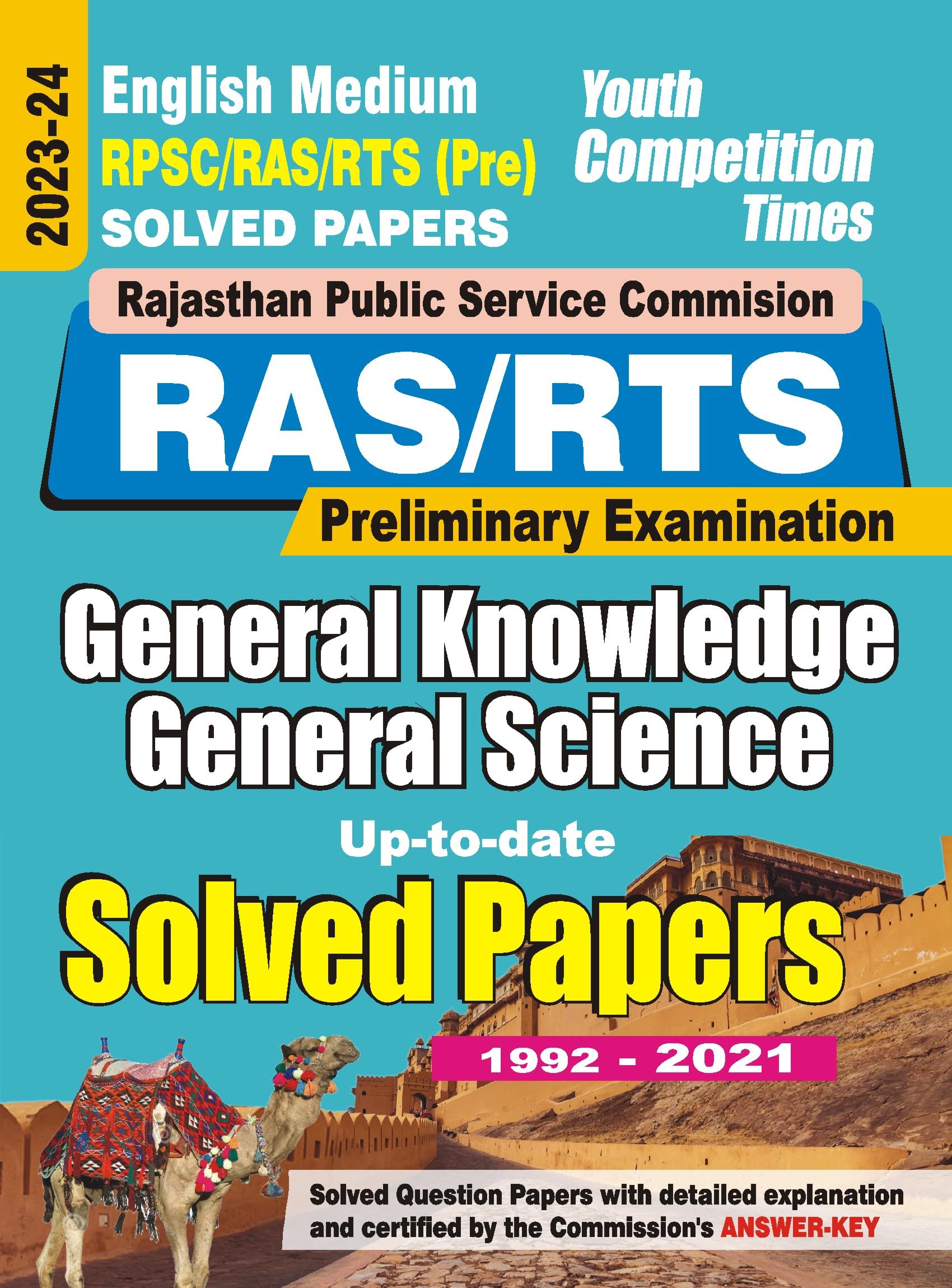 RPSC/RAS/RTS (Pre) Solved Papers General Knowledge General Science UpToDate