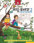 Madhu Kalash  2