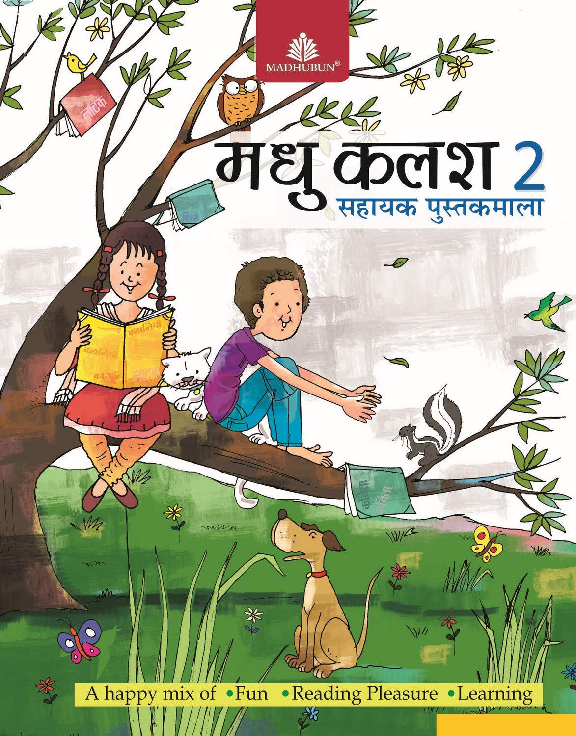Madhu Kalash  2