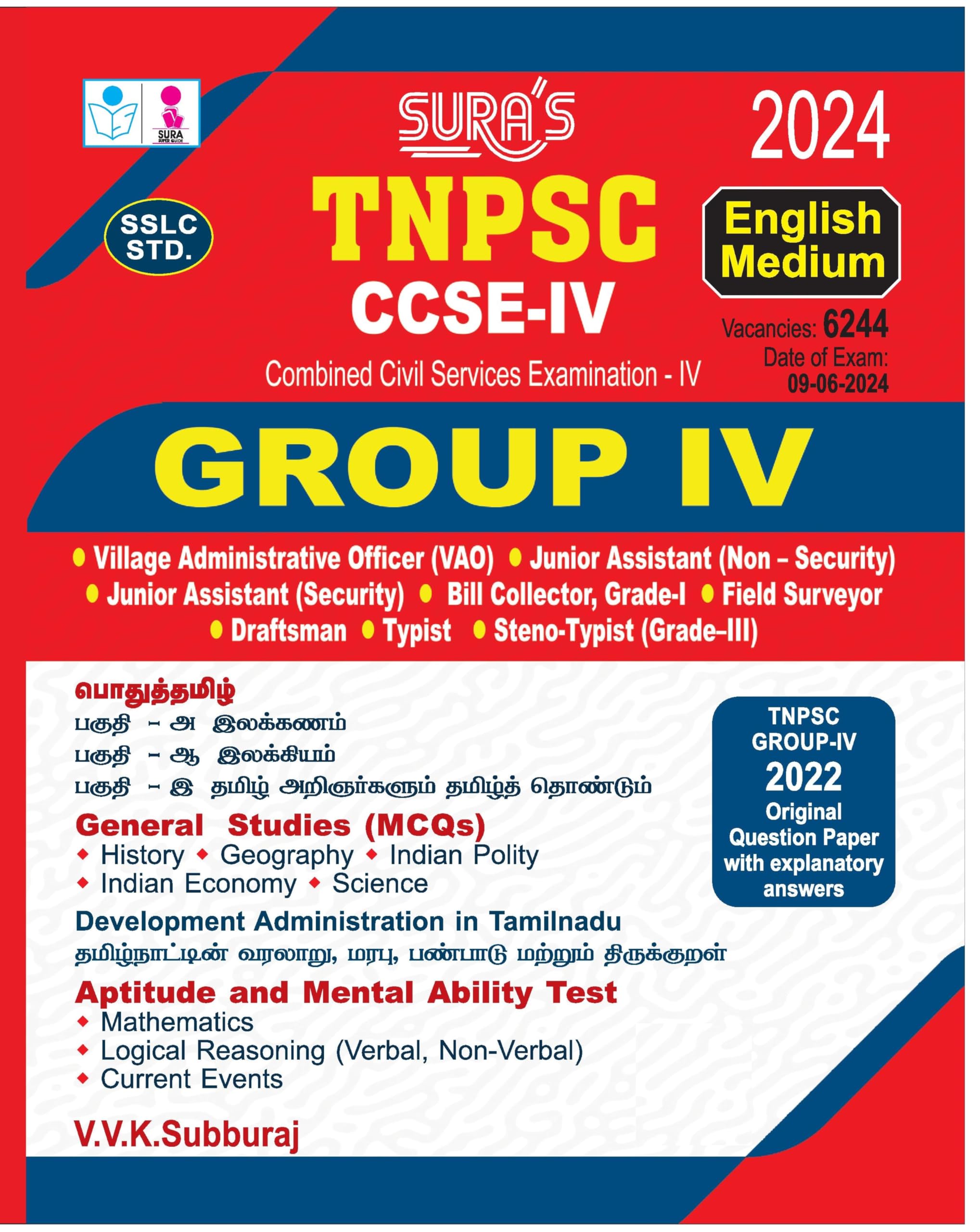 SURAS TNPSC CCSE IV GROUP IV Exam Book Guide in English Medium  Fully Revised and Updated latest edition  2024