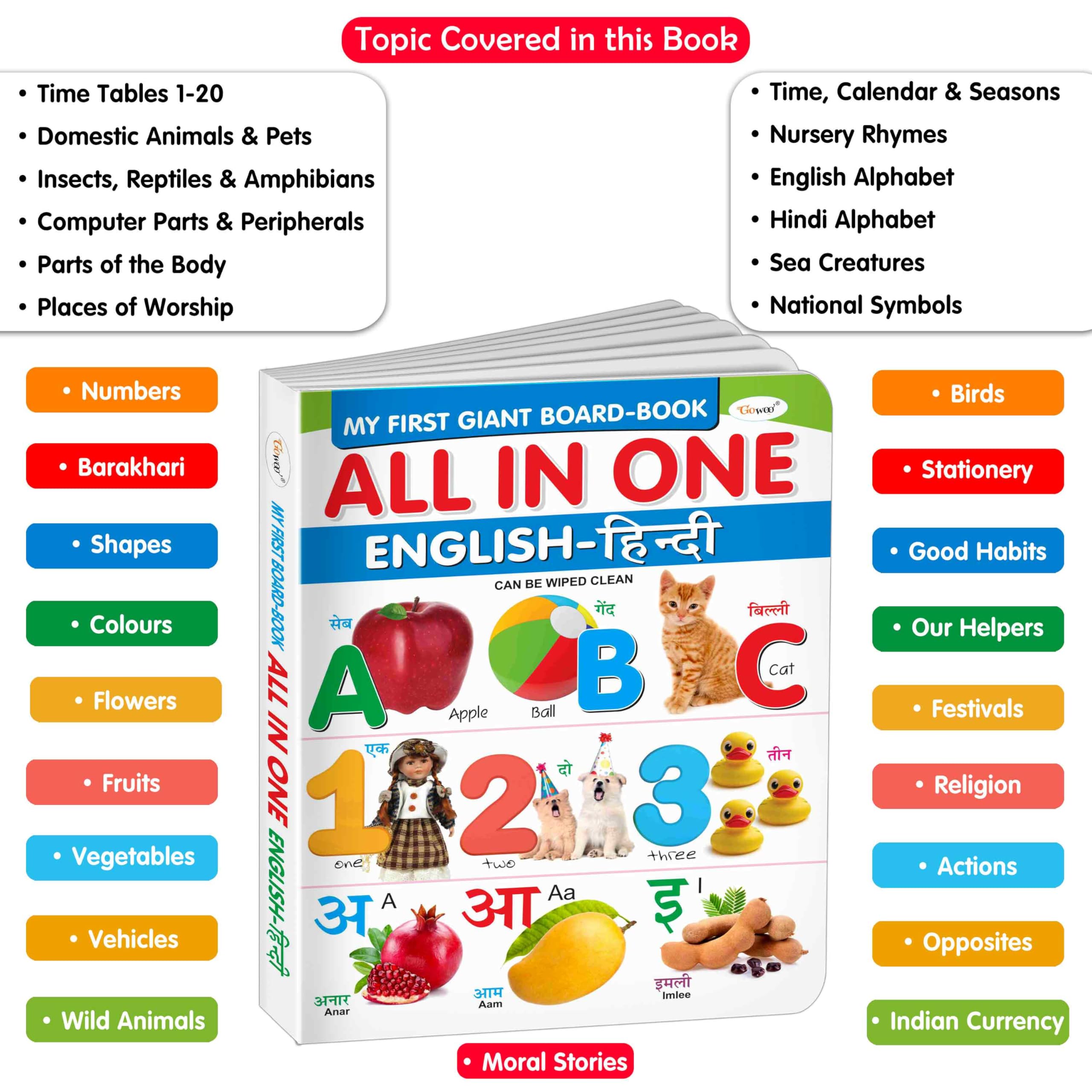 My First Giant Board Book (EnglishHindi) : With 31 Topics : (Waterproof, DustResistant, Big Fonts, Hard Laminated, Realistic P