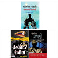 Famous Detective Storeis (Inspector Ranjeeta + Byomkesh Bakshi ki Romanchkari Kahaniyan + LOKPRIYA JASOOSI KAHANIYAN) (Set of 3 