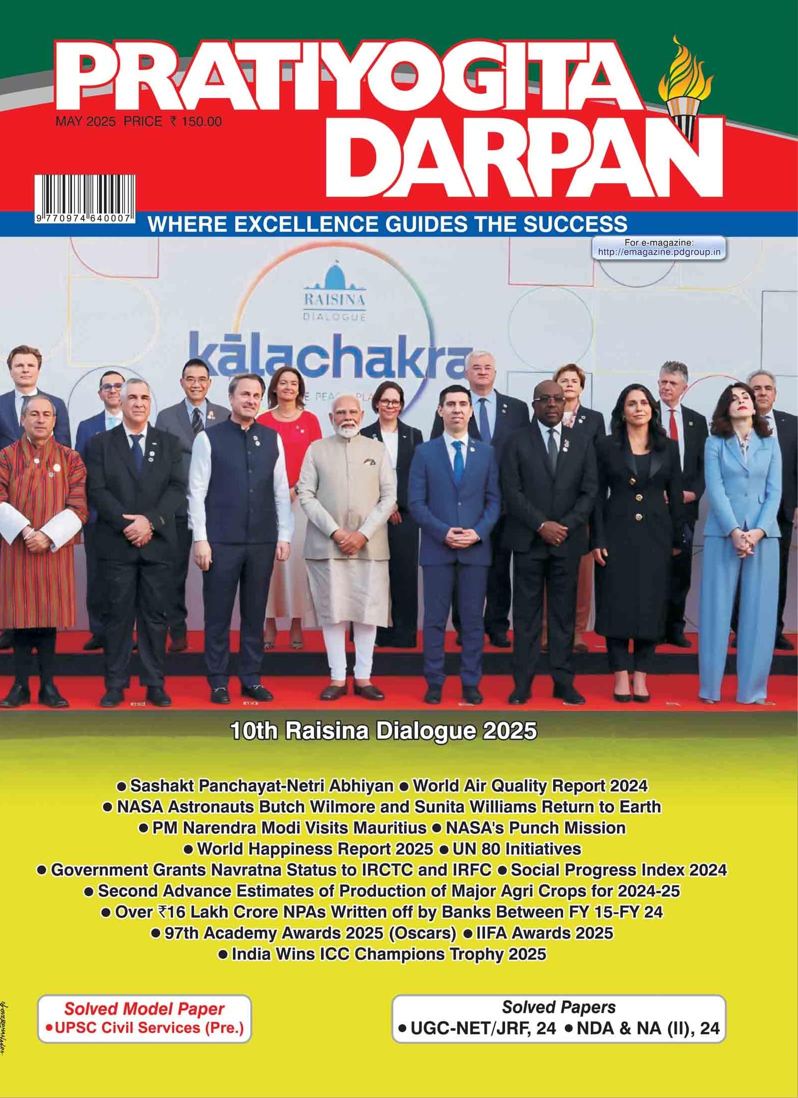 Pratiyogita Darpan English Magazine | 10th Raisin5a Dialogue 2025 | 97th Academy Awards (Oscars) | IIFA Awards 2025|ICC Champion
