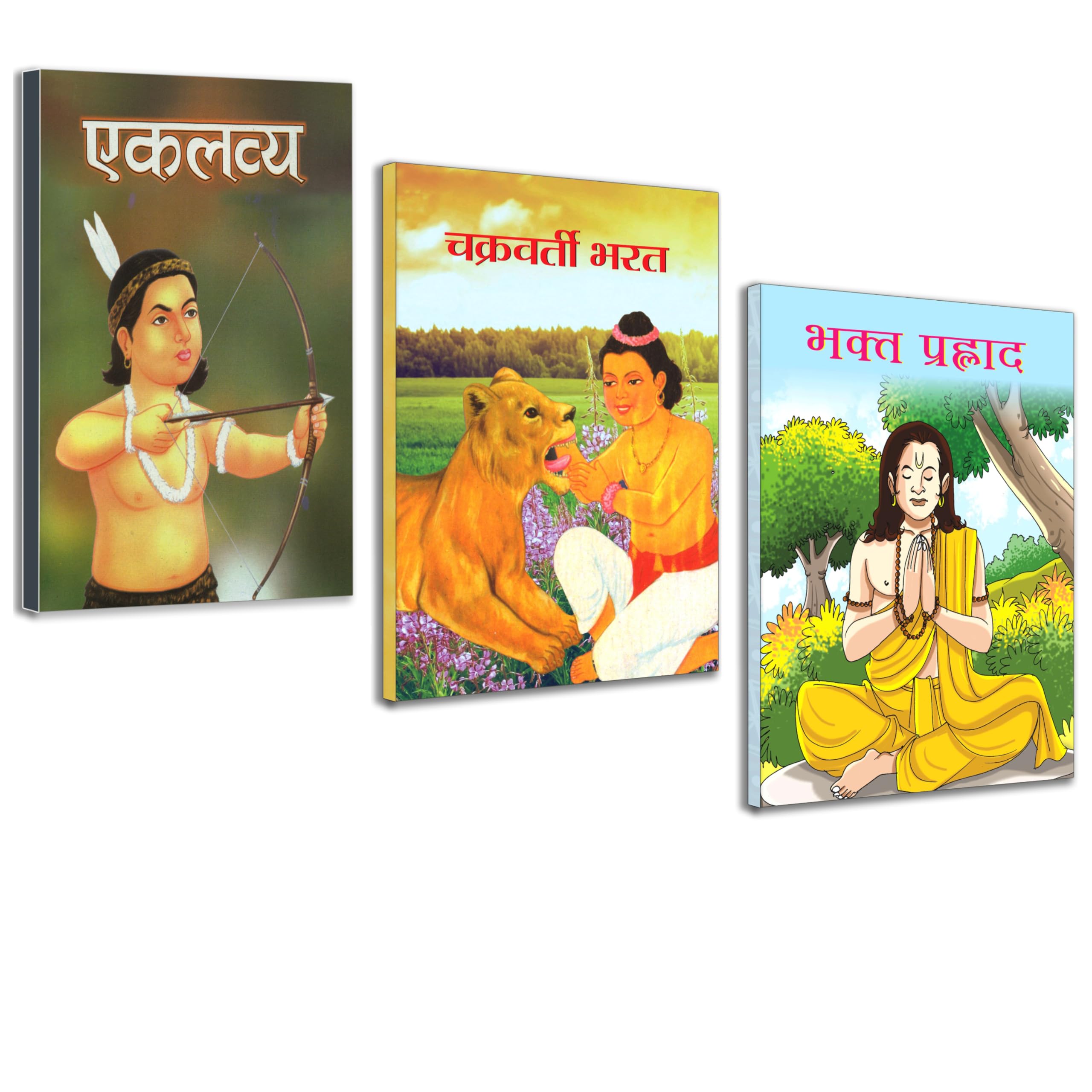 Religious Stories for Children (Set of 3 Children 2 Color Books) [Bhakta Prahlad + Bharata + Ekalavya] [Product Bundle] Anil Kum
