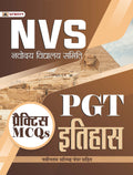 NVS Navodaya Vidyalaya Samiti PGT Itihas (History) Practice MCQs in Hindi