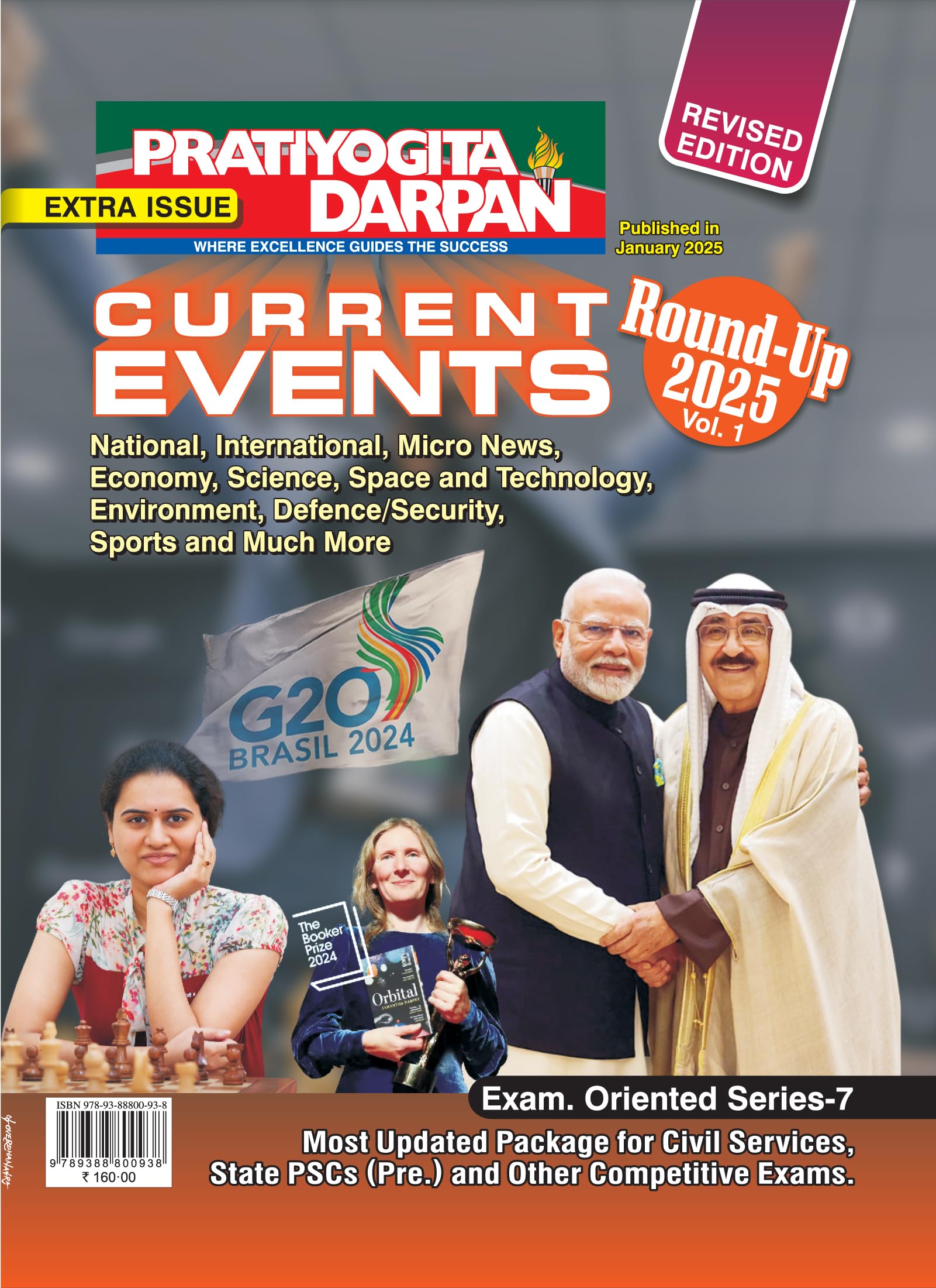 Series7 Current Events RoundUp 2019 (Vol.1)