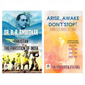 Pakistan Or The Partition Of India + Arise, Awake & Dont Stop! Complete Book of Yoga ( Raja, Bhakti, Jnana & Karma Yoga) ( Set o