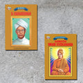 Biographies Of Great Personalities | Set Of 2 Books | Dr. Radhakrishnan + Karamyogi Swami Vivekanand