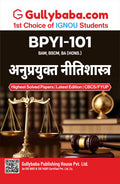 IGNOU BPYI 101 Applied Ethics | Study Material Including Solved Sample Paper with Previous Year Question Paper & Exam Notes (HIN