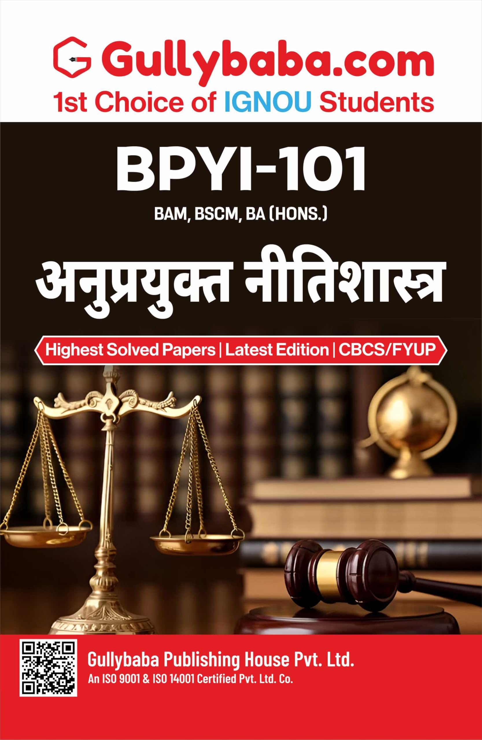 IGNOU BPYI 101 Applied Ethics | Study Material Including Solved Sample Paper with Previous Year Question Paper & Exam Notes (HIN
