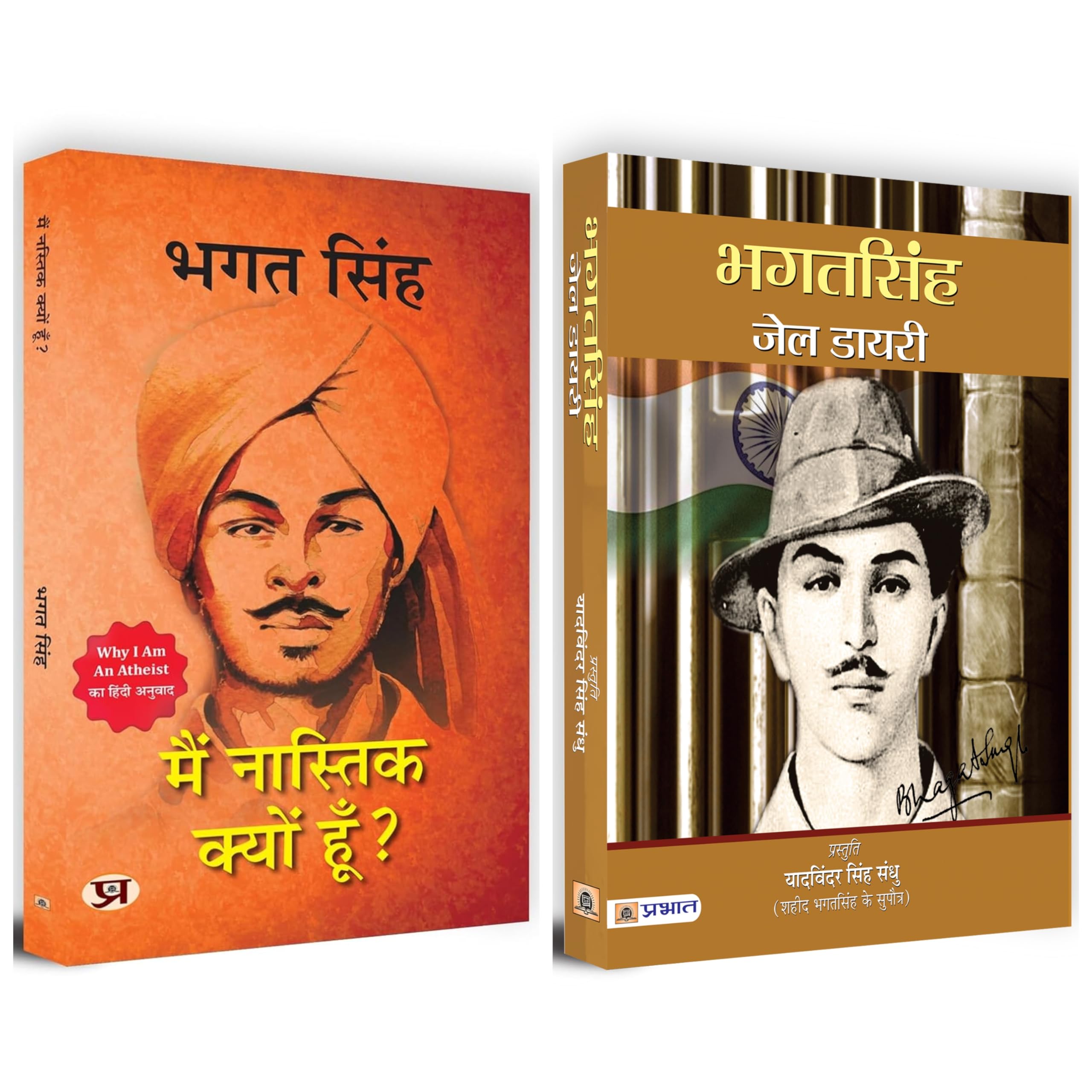 Main Nastik Kyon Hoon? + Bhagat Singh Jail Diary | Set of 2 Hindi Books
