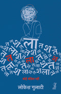 Talash