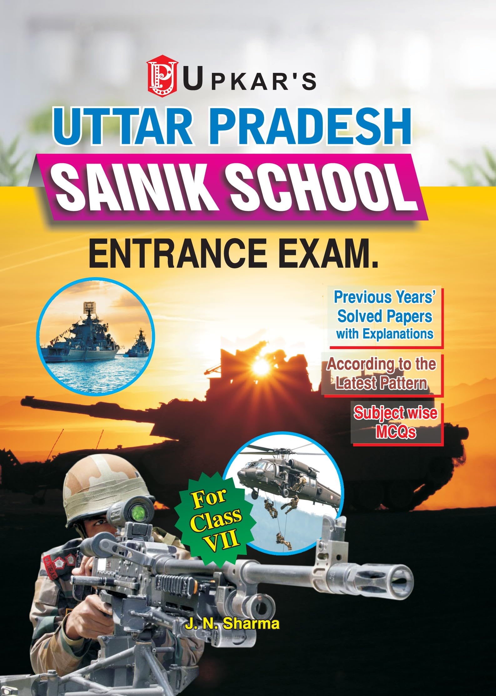 U. P. Sainik School Entrance Exam  Class Vii