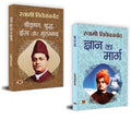 The Path of Knowledge | Exploring the Teachings of Srikrishna | A Collection of Spiritual Insights and Guidance | Srikrishna, Bu