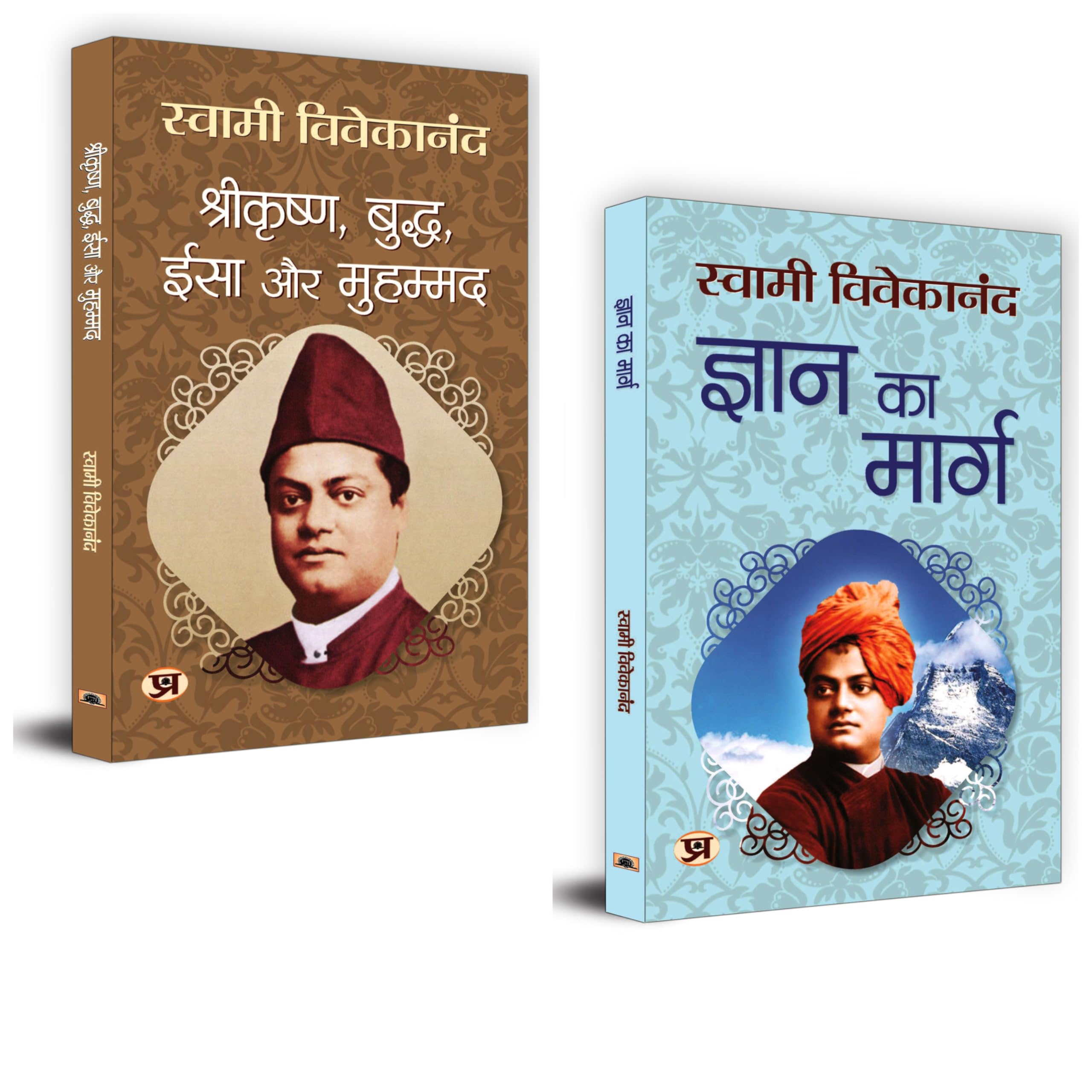 The Path of Knowledge | Exploring the Teachings of Srikrishna | A Collection of Spiritual Insights and Guidance | Srikrishna, Bu