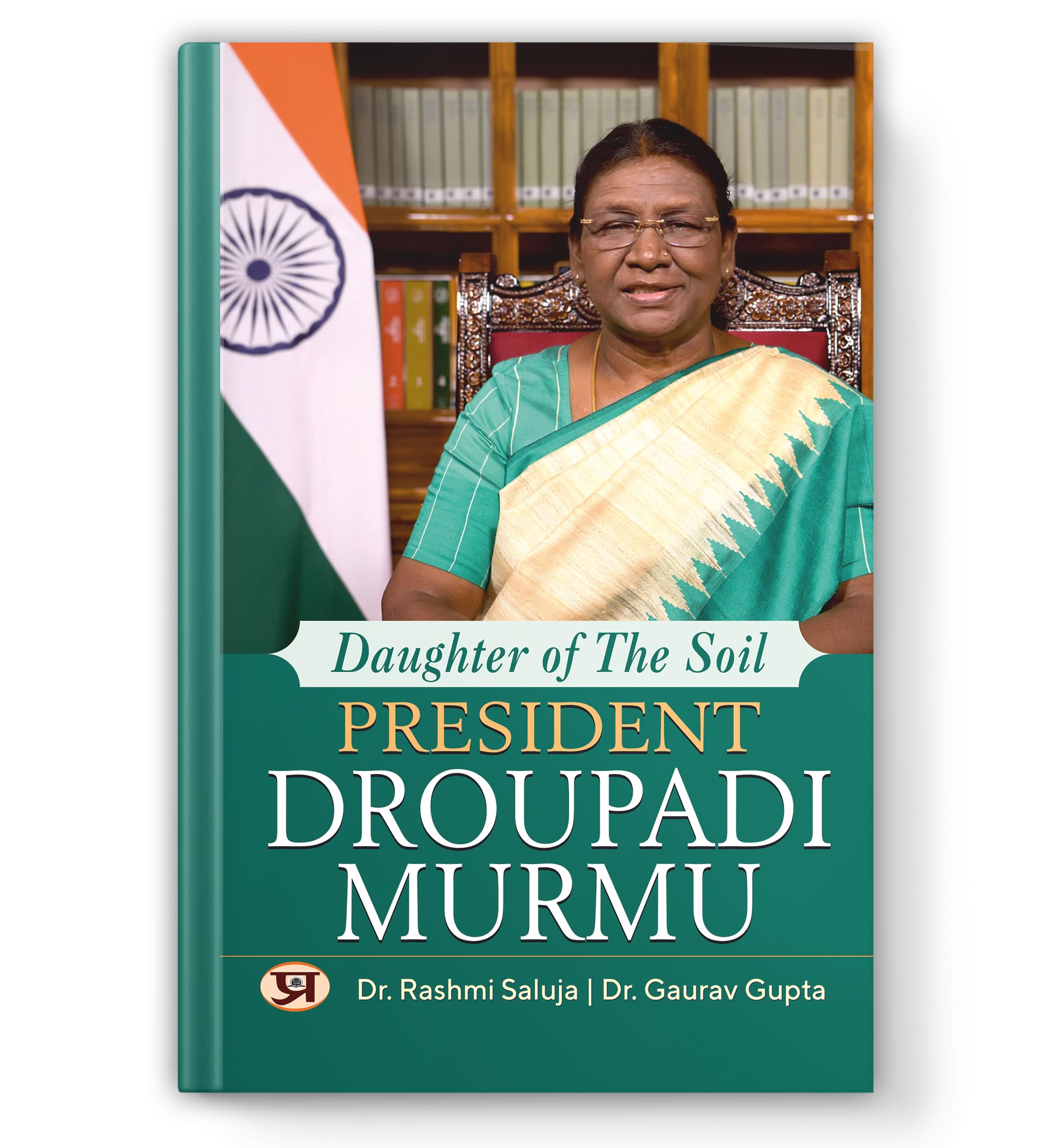 President of India : Droupadi Murmu | The Inspirational Journey of Indias First Tribal Woman Rashtrapati | Biography of a Courag