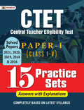CTET Central Teacher Eligibility Test PaperI (Class: IV) 15 Practice Sets 2022