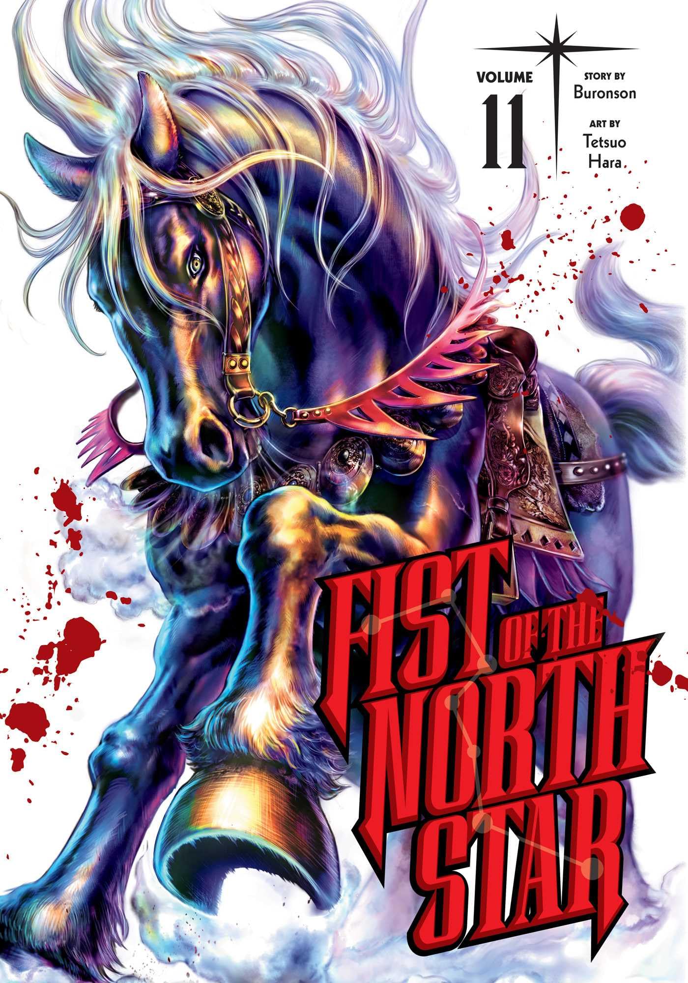 Fist of the North Star, Vol. 11 (11)