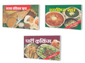 Sawan Present Set Of 3 Ruchi Mehta Cookery Books In Hindi |    | South Indian Food In Hindi,   | Swadishta Soup In Hindi And   |