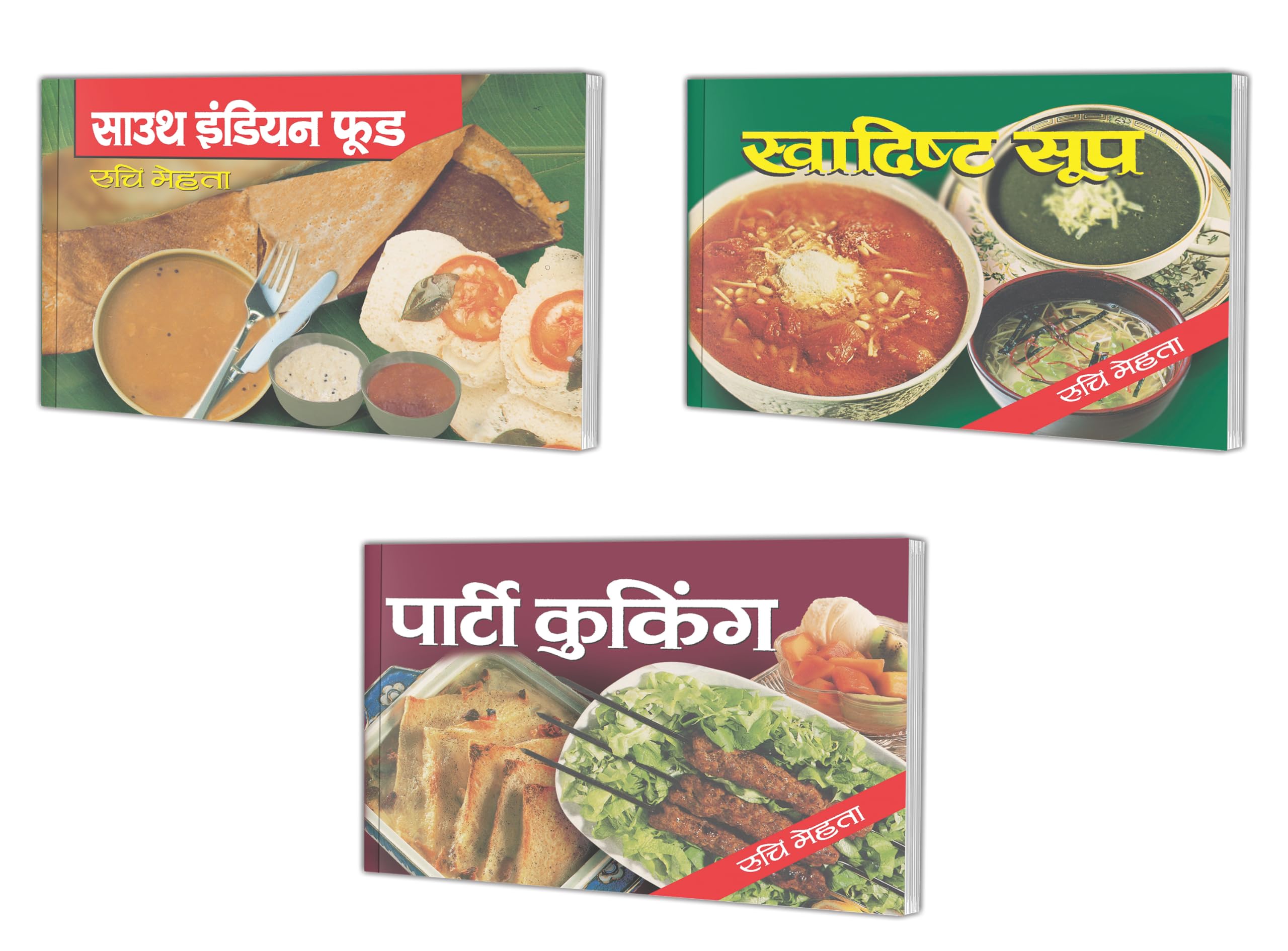 Sawan Present Set Of 3 Ruchi Mehta Cookery Books In Hindi |    | South Indian Food In Hindi,   | Swadishta Soup In Hindi And   |