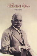Motilal Nehru
