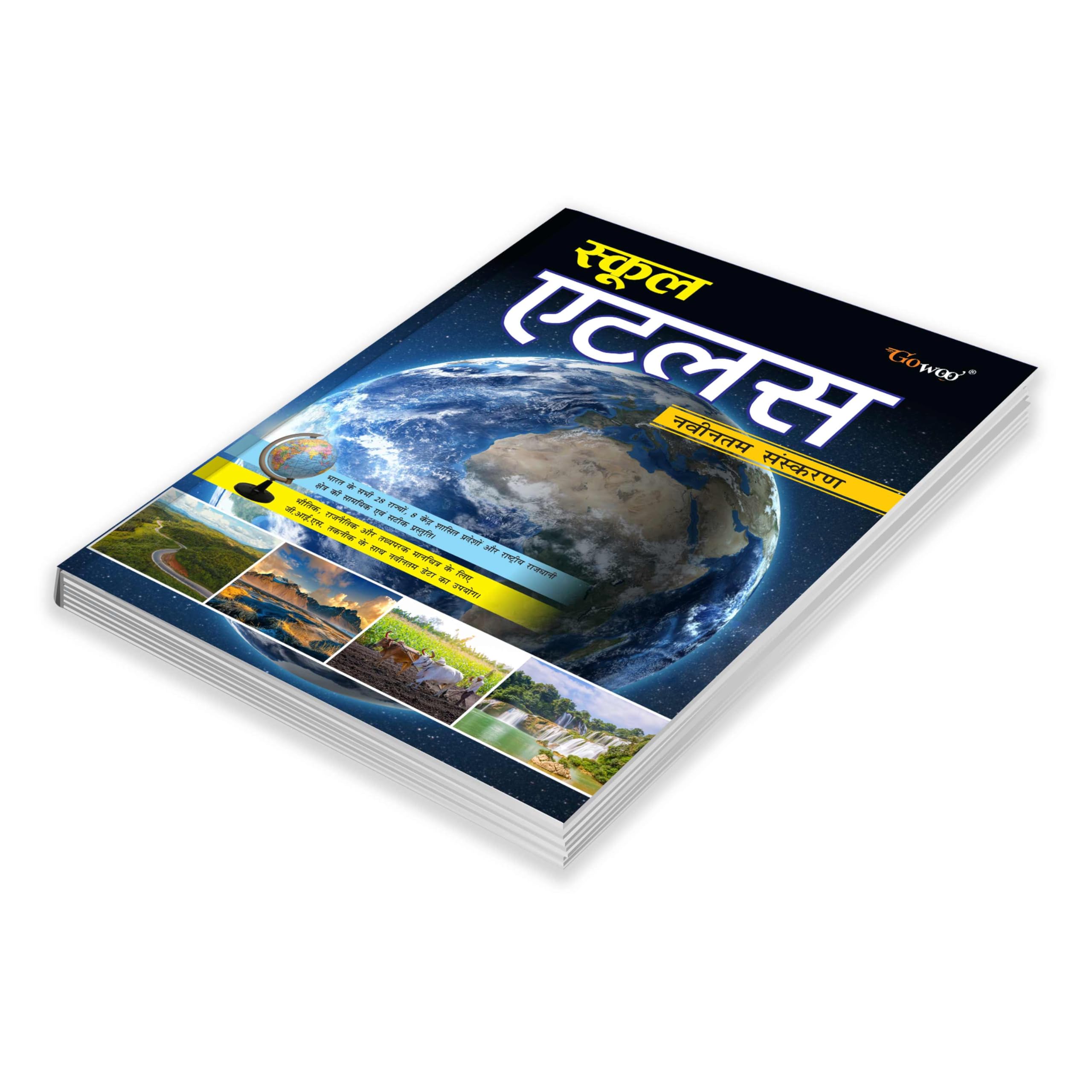 SCHOOL ATLAS (HINDI)  MAPLITHO : Comprehensive Geography Atlas for Students with Detailed Political and Physical Maps, designe
