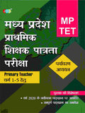 A Study Guide Paryavaran Adhyayan Primary Teacher Ke Liye (Class IV)  Mptet  Hindi