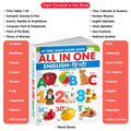 My First Giant Board Book (EnglishHindi) : Collection of early learning board books, Preschool Kids Book, 31 topics Learning bo