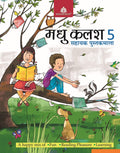 Madhu Kalash5Th