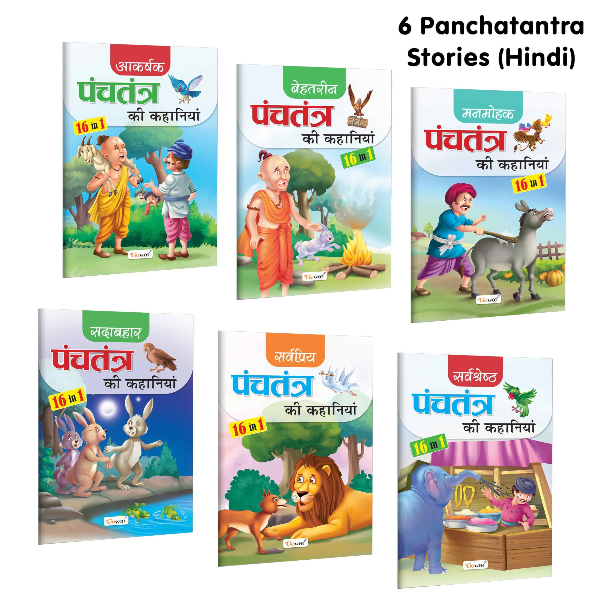All Time Favourite, Awesome, Best of Panchatantra Story in Hindi and More  Engaging Kids Stories, Picture Book Collection, Clas